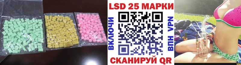 ЛСД экстази кислота  MEGA маркетплейс  Елизово 