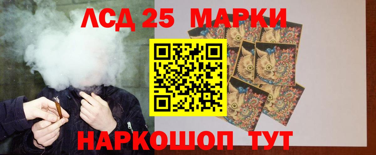 Лсд 25 экстази ecstasy Елизово
