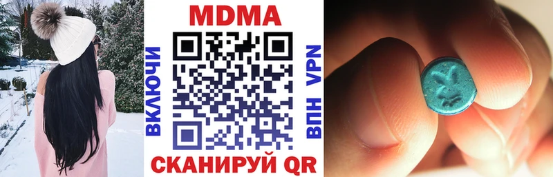 МДМА VHQ Елизово