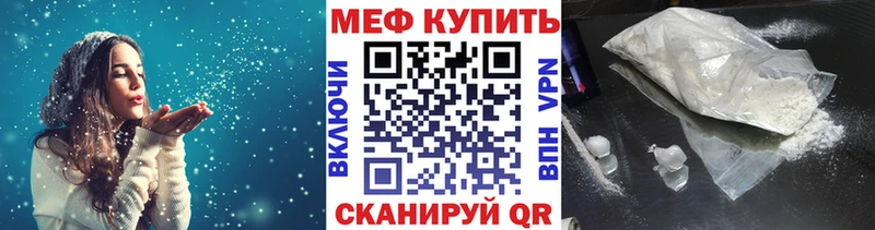 где купить   Елизово  darknet состав  Меф mephedrone 