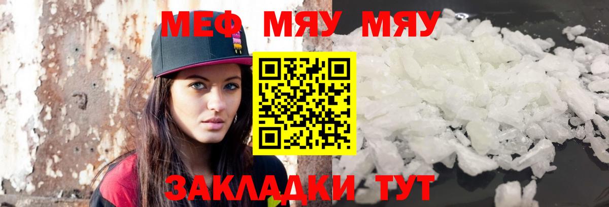 МЕФ  Елизово