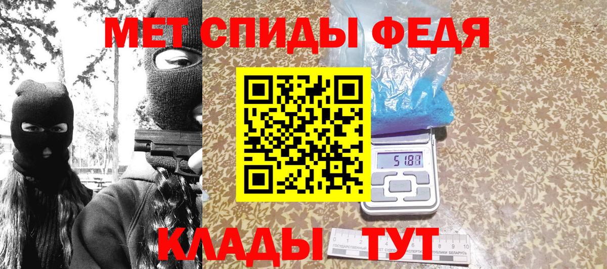 Елизово  Метамфетамин витя  Вход с VPN 