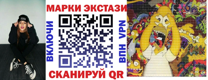 маркетплейс состав Елизово Марки NBOMe 1,8мг